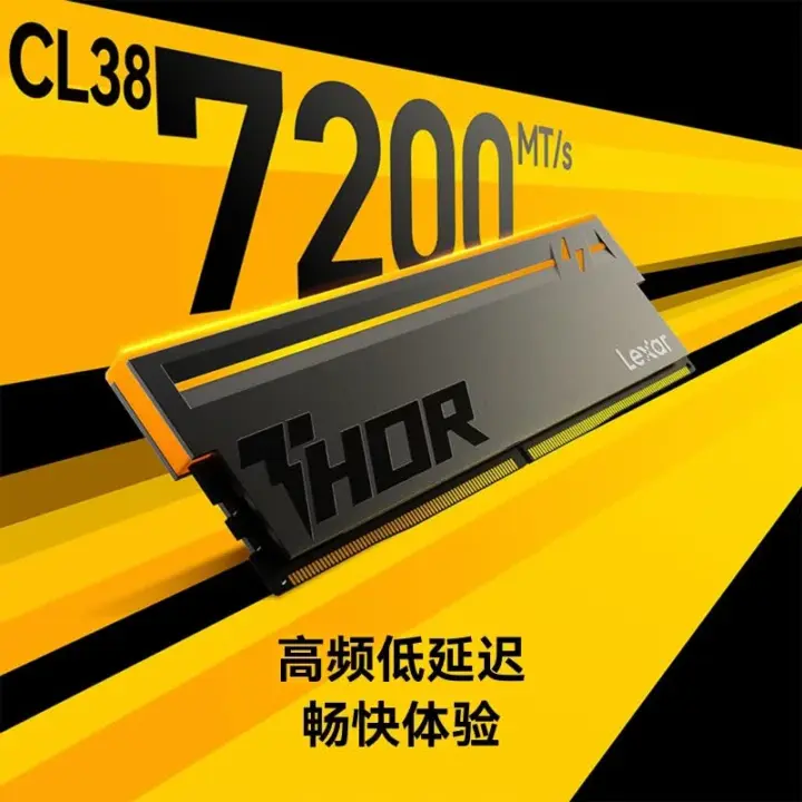 Lexar THOR RGB DDR5 7200MHz Kit Hits around $590 in China