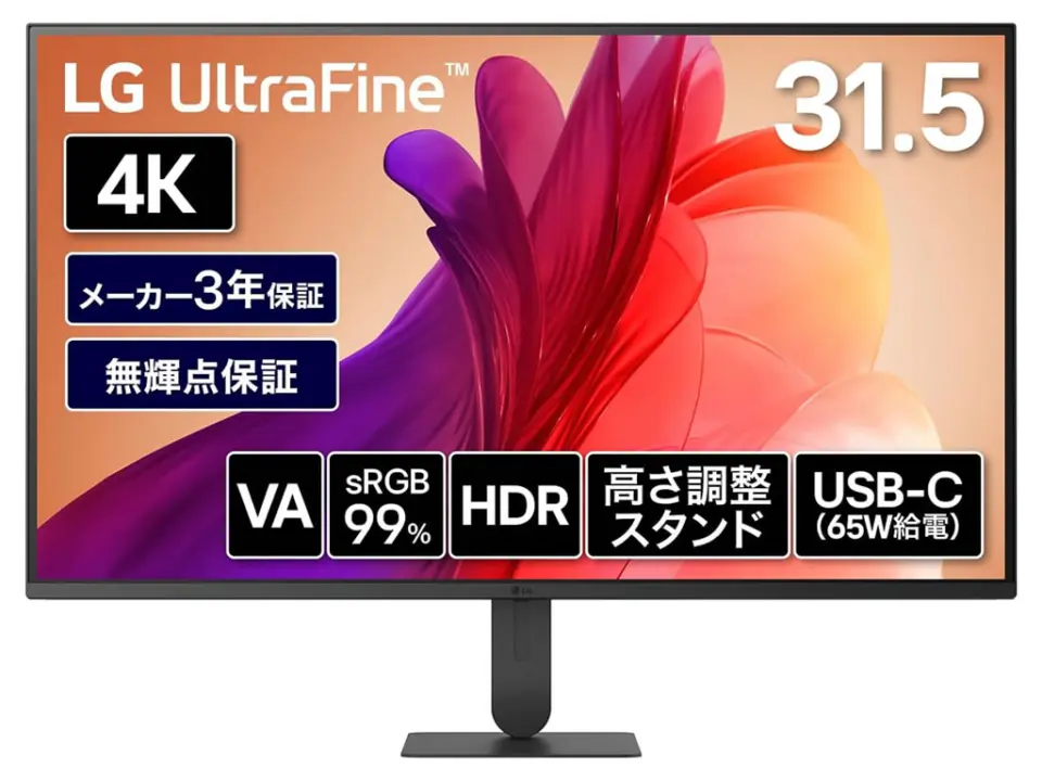 LG Launches 7 New Monitors with 4K USB-C and 144Hz Gaming Options