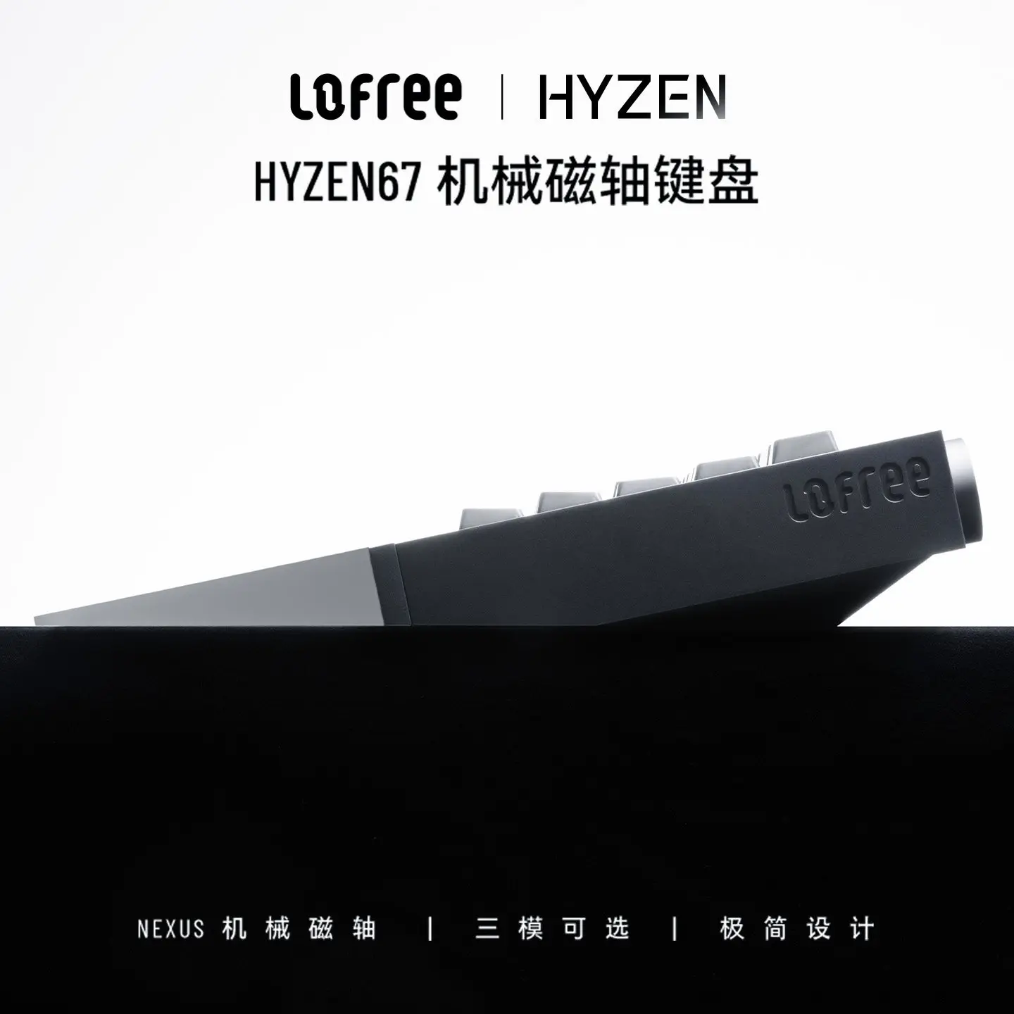 Lofree HYZEN67 keyboard product shot