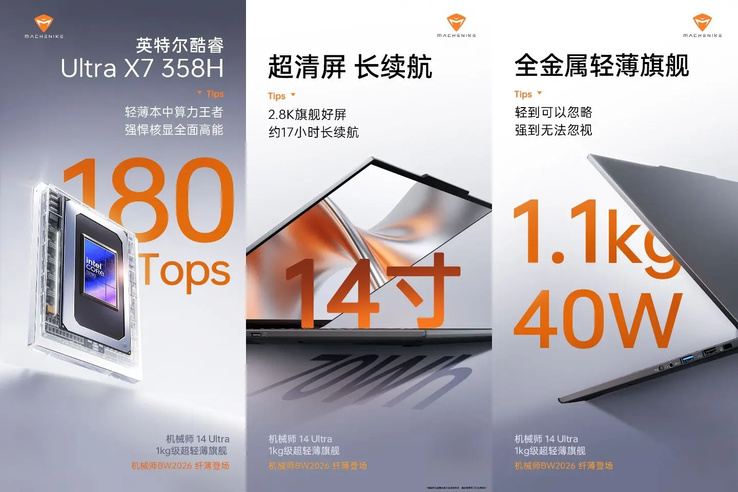 Machenike 14 Ultra laptop