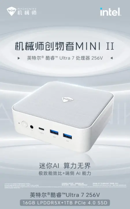 MACHENIKE Creator MINI II Launches with Intel Core Ultra 7 256V for $735