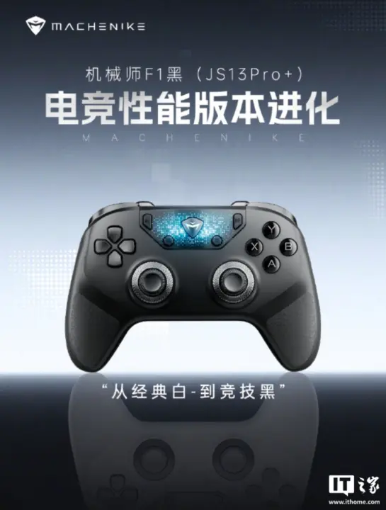 Machenike F1 Black JS13Pro+ Preview: Faster Chip, Custom Switches