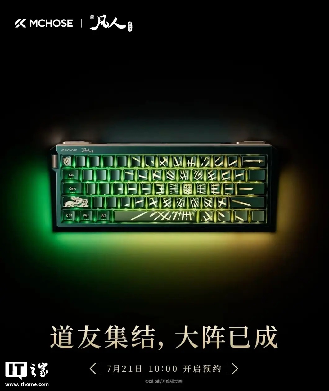 MCHOSE God 60 keyboard with green and gold color scheme