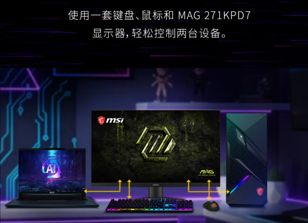MSI MAG 271KPD7 5K Gaming Monitor Launches for $441