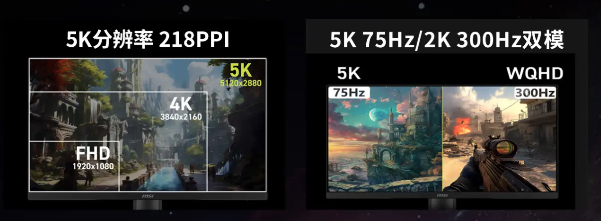 MSI MAG 271KPD7 5K gaming monitor