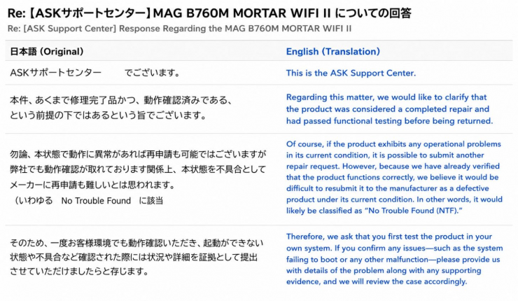 MSI MAG B760M MORTAR WiFi II