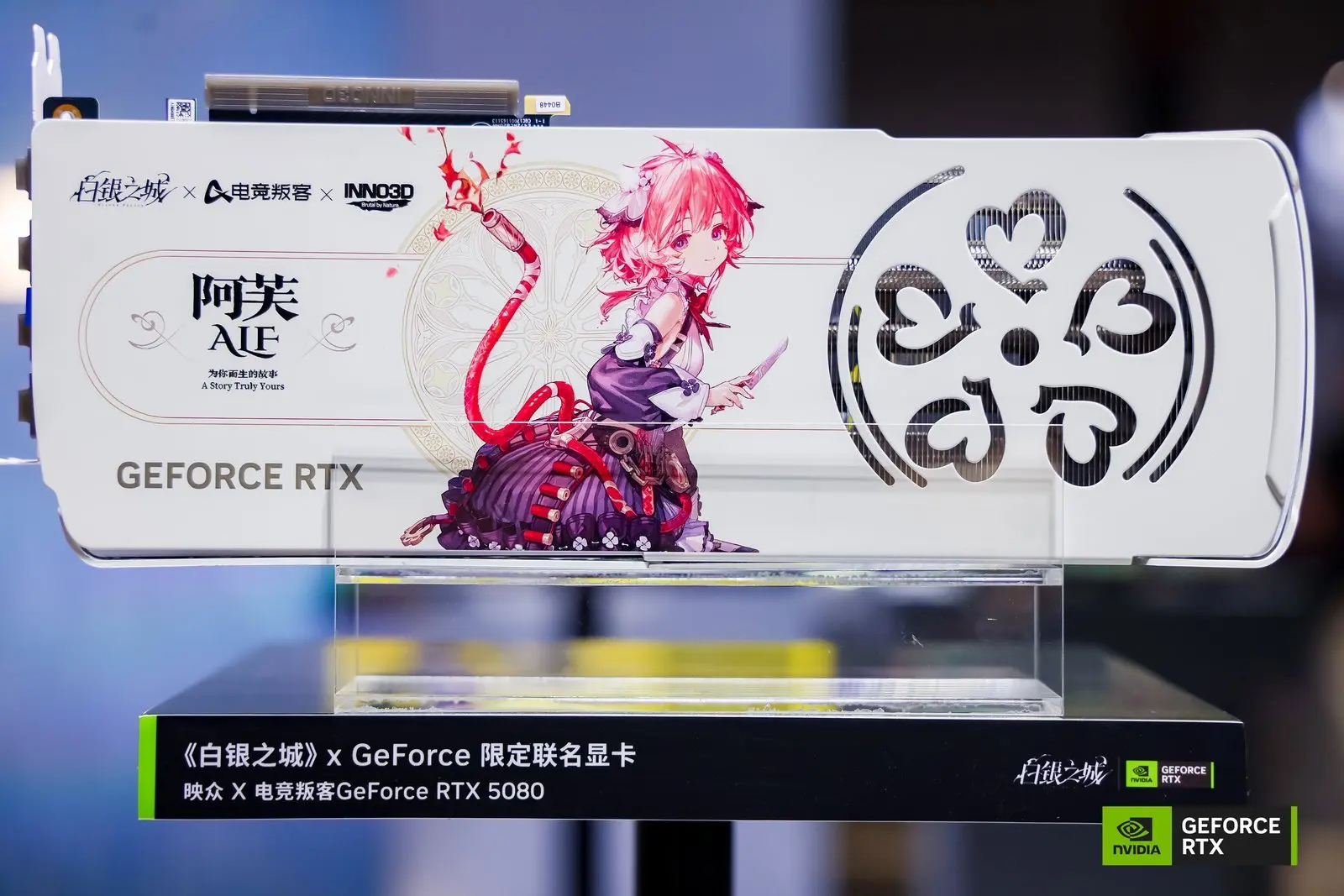 NVIDIA GeForce RTX 5080