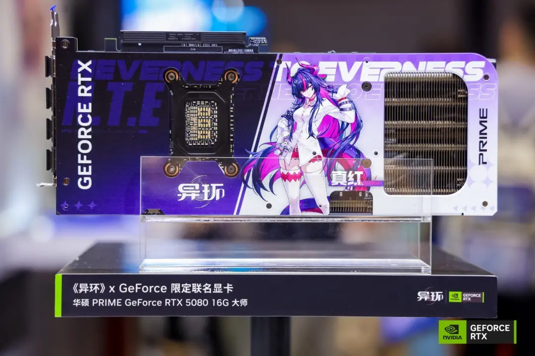 NVIDIA GeForce RTX 5080 limited edition graphics card display at BilibiliWorld 2026