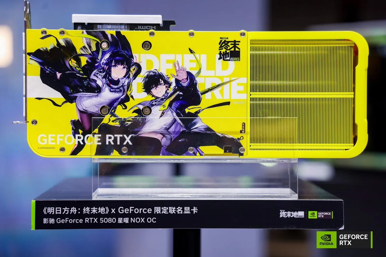 NVIDIA GeForce RTX 5080