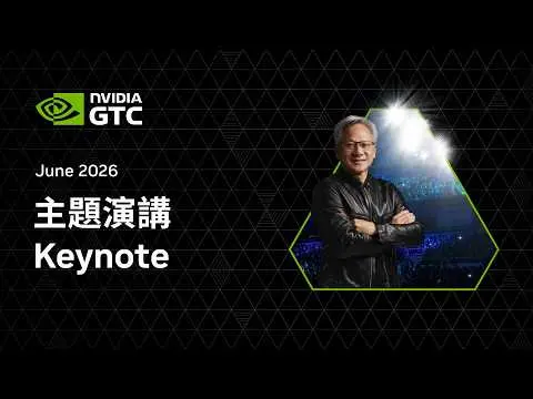 Nvidia RTX Spark ARM-based superchip concept
