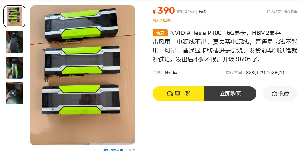 NVIDIA Tesla P100 graphics card