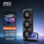 PCCOOLER DX360Pro ARGB AIO Cooler Launches With Dual 4-Inch Displays