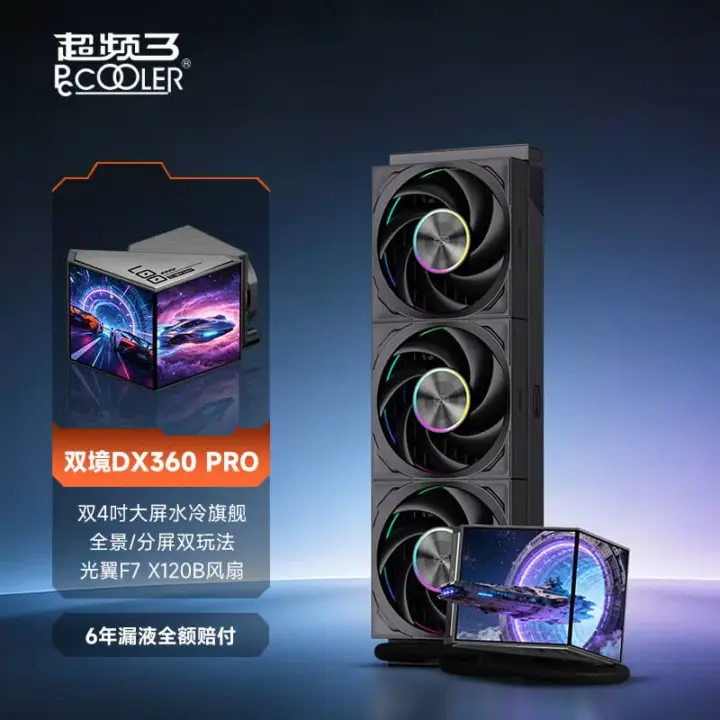 PCCOOLER DX360Pro ARGB AIO liquid cooler with dual 4-inch displays