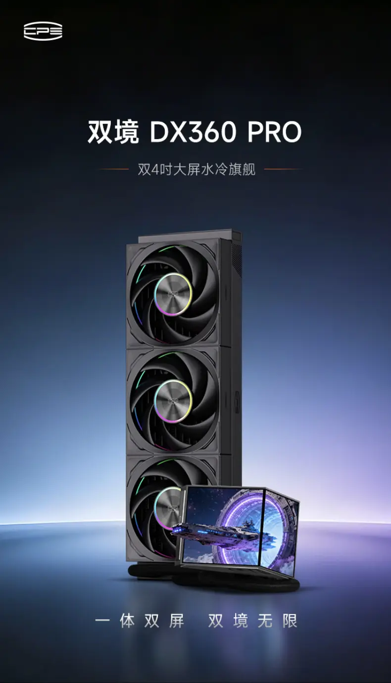 PCCOOLER DX360Pro ARGB AIO liquid cooler with dual 4-inch displays