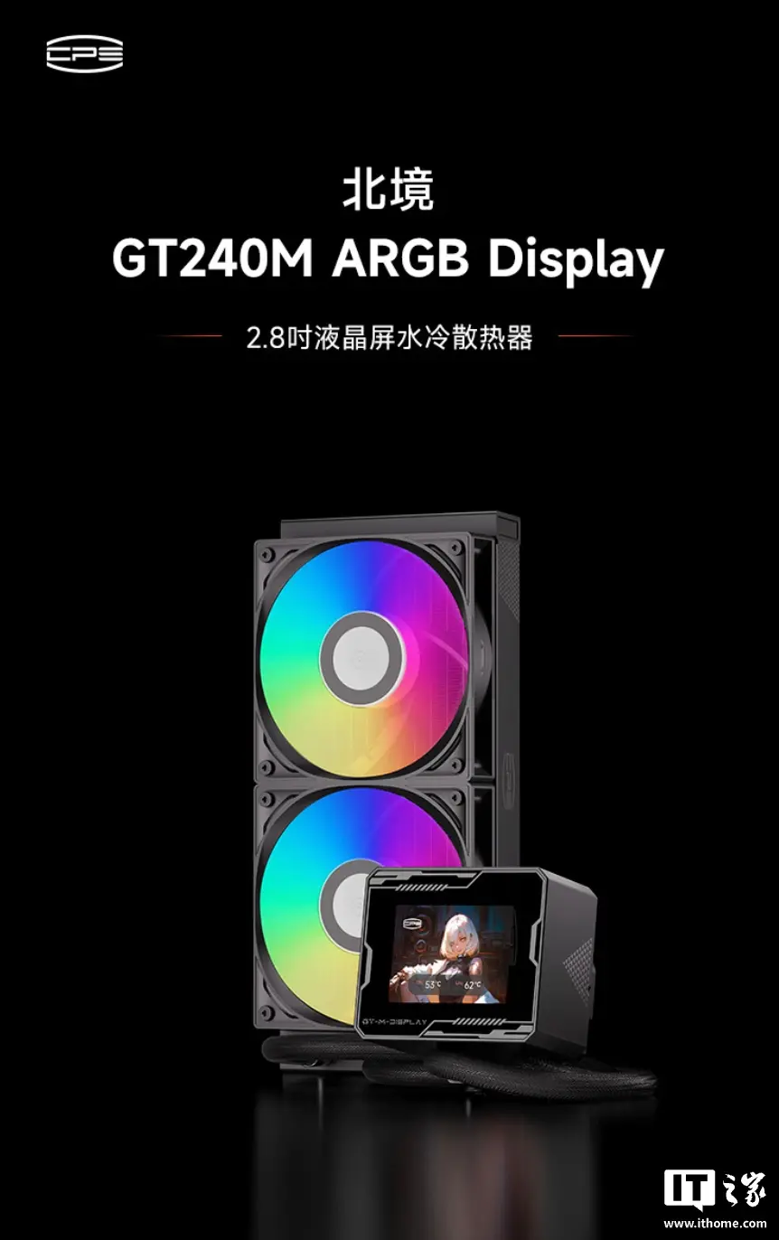 PCCOOLER North GT240M AIO liquid cooler with 2.8-inch display
