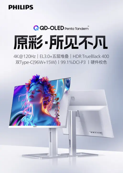 Philips 27E2N6900QW 4K 120Hz QD-OLED Monitor Lists for Around $811