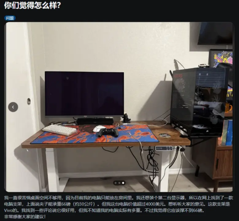 Reddit User Risks $4,000 PC With $20 Desk Clamp Mount