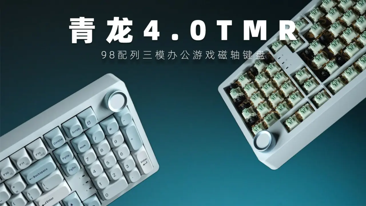 SKN Qinglong 4.0 TMR keyboard launched for around $58
