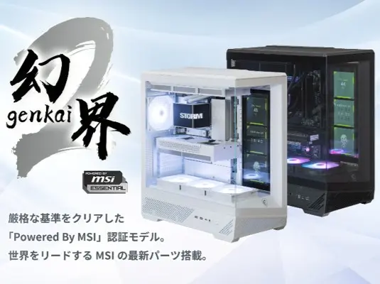 Storm Genkai 2 PC features 12.3-inch LCD for hardware monitoring