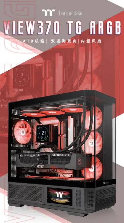 Thermaltake View 370 TG ARGB Case Ships for $115 with Back-Plug Support