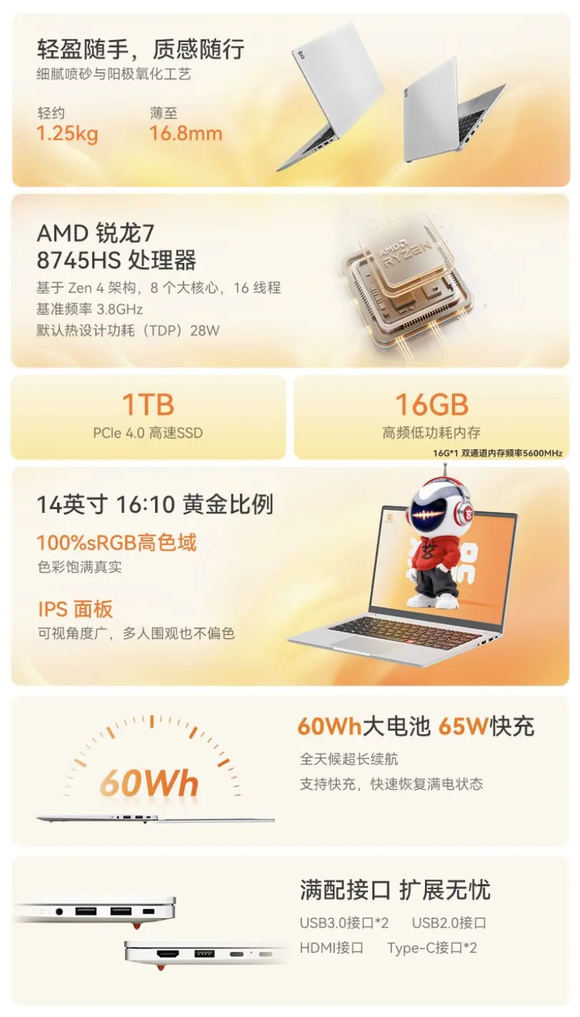 Xuanpai Metabook 14 Pro laptop
