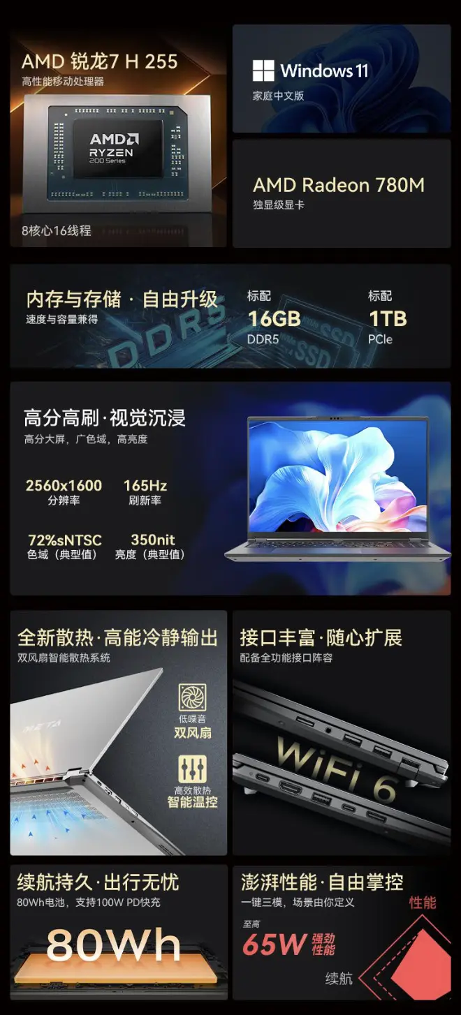 Xuanpai Metabook 16 Pro 2026 laptop
