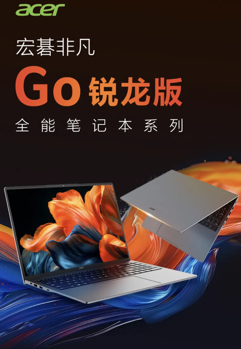Acer Aspire Go 14 laptop