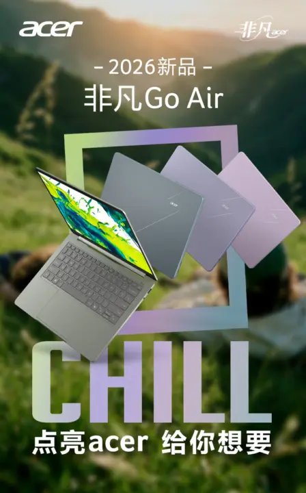 Acer Acer Swift Air 14 (SFA14-I31)