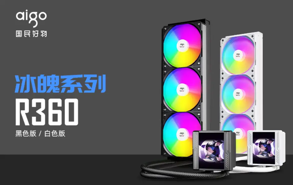 Aigo Ice Soul R360 AIO Coolers Launch With Customizable Screens for $59