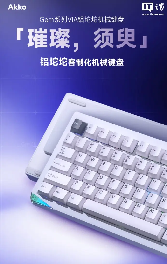 AKKO Gem 01 and Gem 02 keyboards with RGB underglow