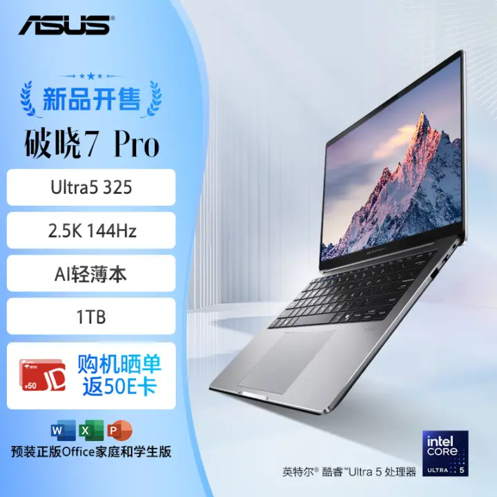 ASUS ExpertBook B7 Pro Adds Core Ultra 5 325 for Around $1,479