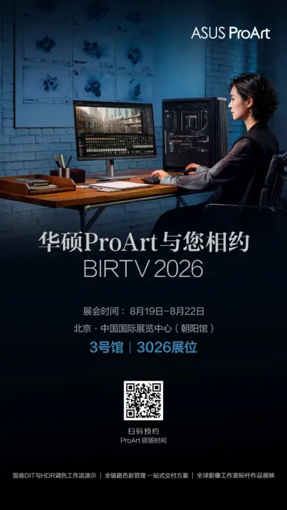 ASUS ProArt CreatorPro 32 OLED Brings Dual 12G-SDI to Broadcast