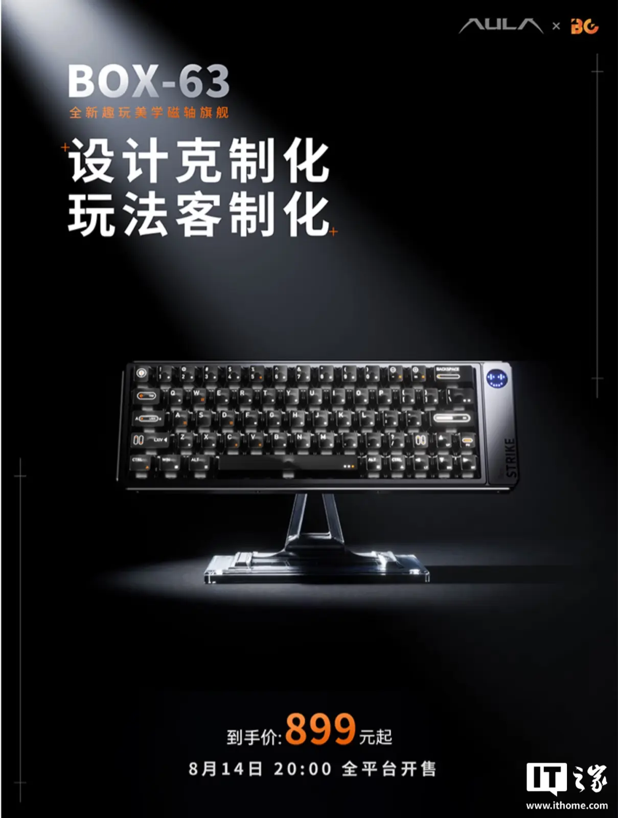 AULA BOX63 Magnetic Switch Keyboard