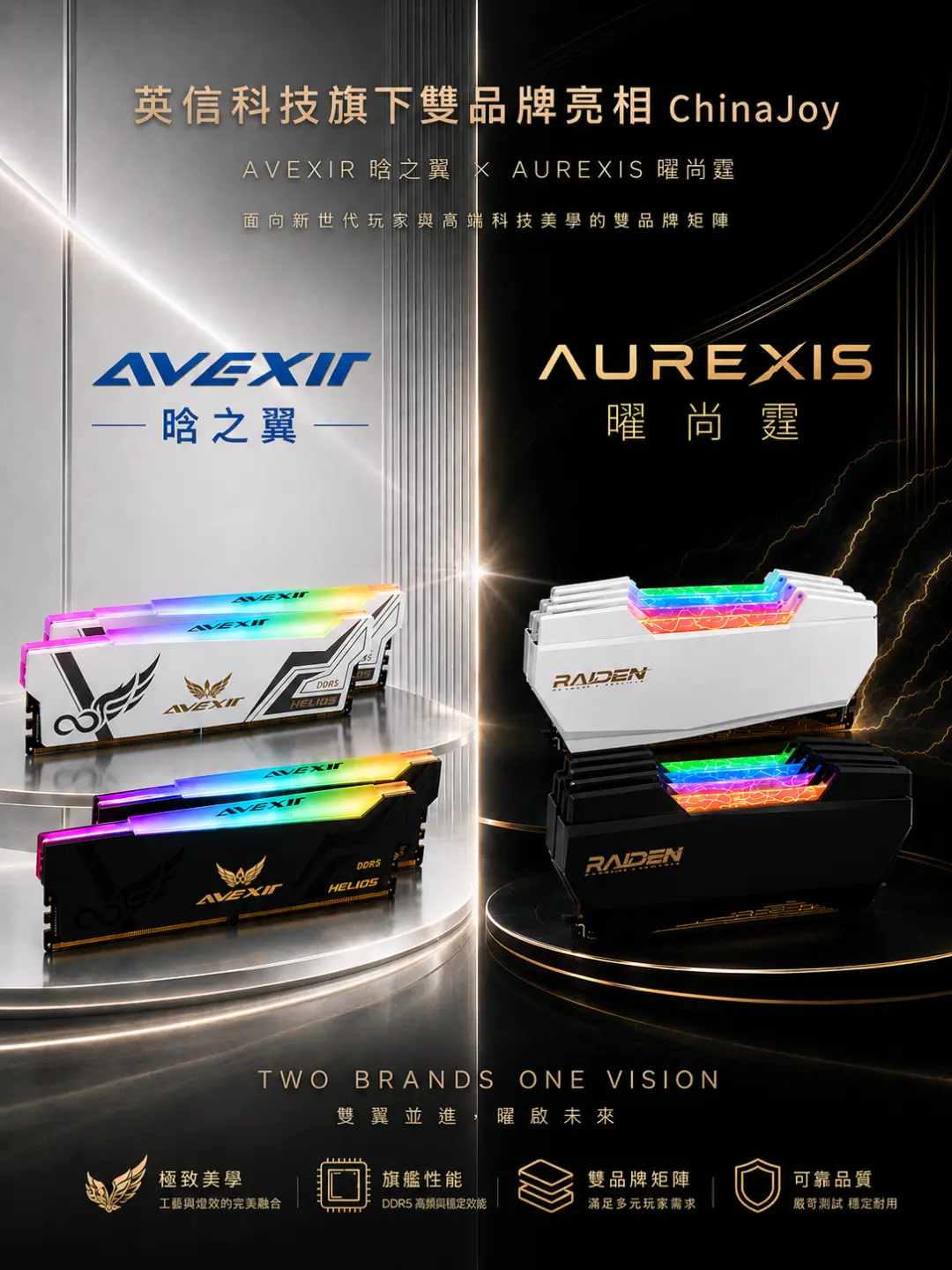 AUREXIS Plasma Tube RAM module with lightning effects