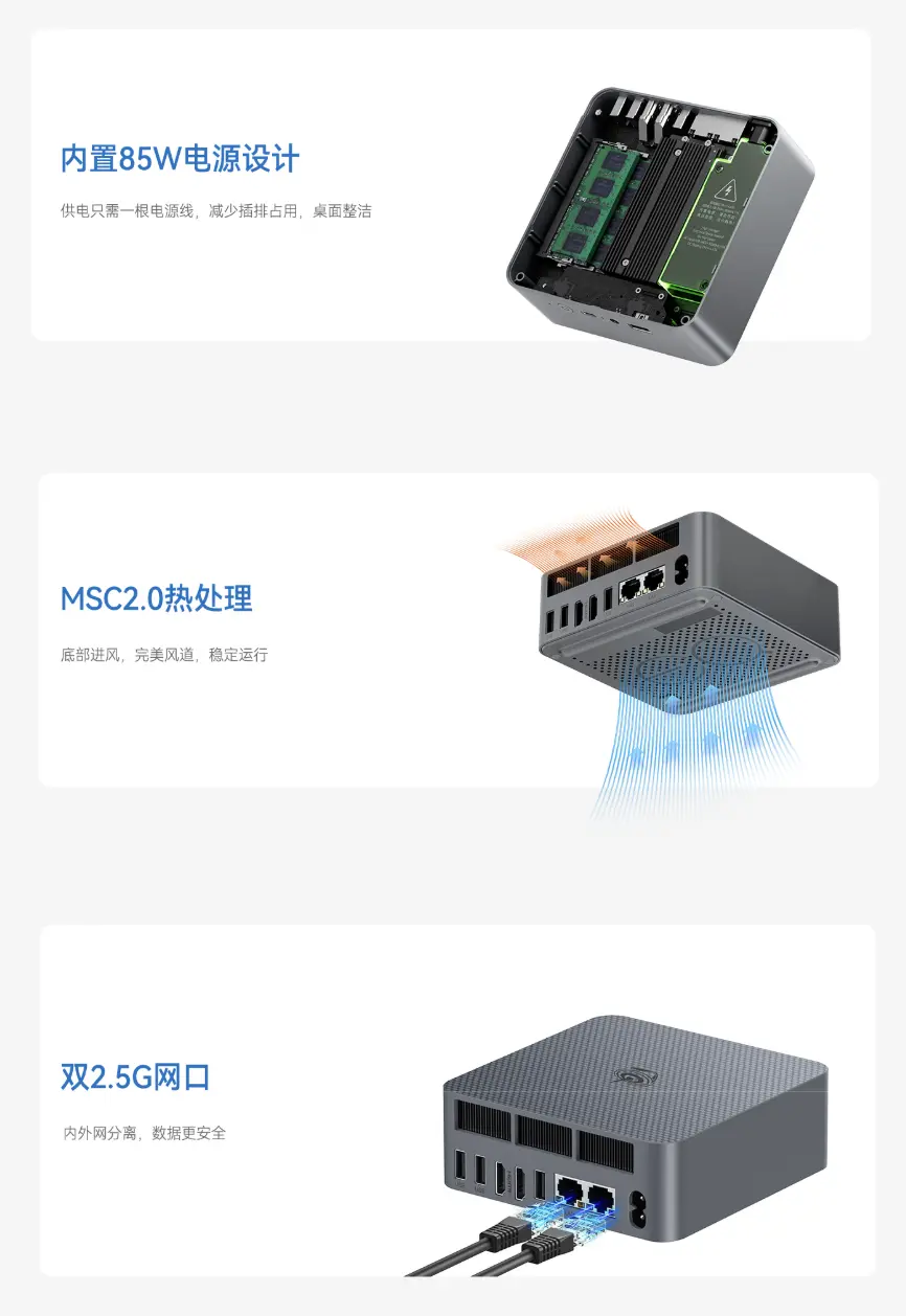Beelink EQi13 Mini PC front view
