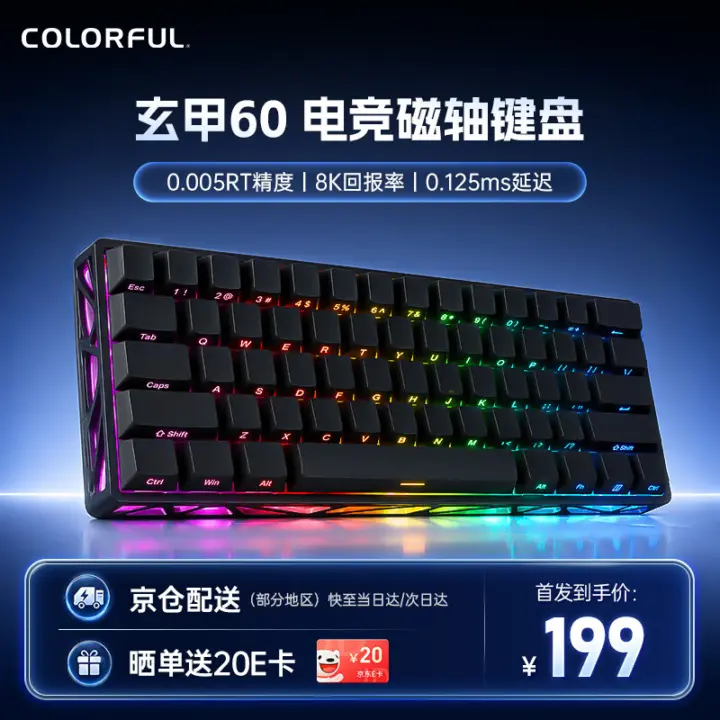 Colorful Chuanyun 60 Keyboard Launches with 8KHz Polling for Under $30