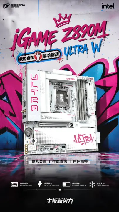 Colorful iGame Z890M ULTRA W motherboard with white PCB and pink accents