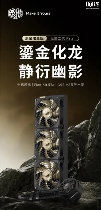Cooler Master MasterLiquid G360 V2 Pro Black Gold Limited Edition AIO cooler
