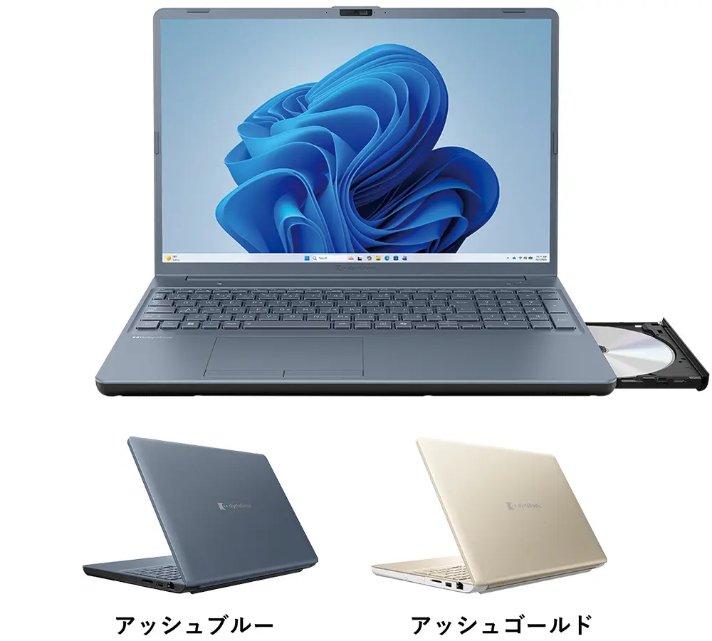 Dynabook laptop lineup announcement