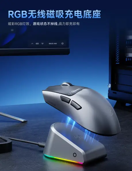 EWEADN S9V2 Ultimate gaming mouse on magnetic charging base