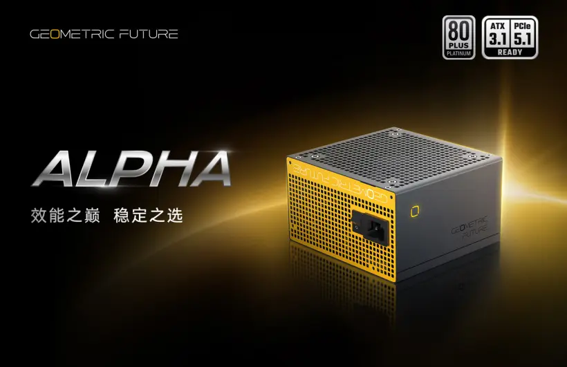 Geometric Future Alpha PSU Launches: 80 PLUS Platinum ATX 3.1 for $108