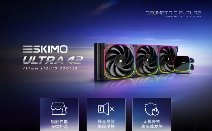 Geometric Future Eskimo Ultra 42 AIO Cooler Launches for $118