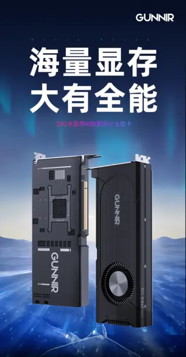 GUNNIR Arc Pro B65 TF 32G GPU Lists for Around $1,333 in China