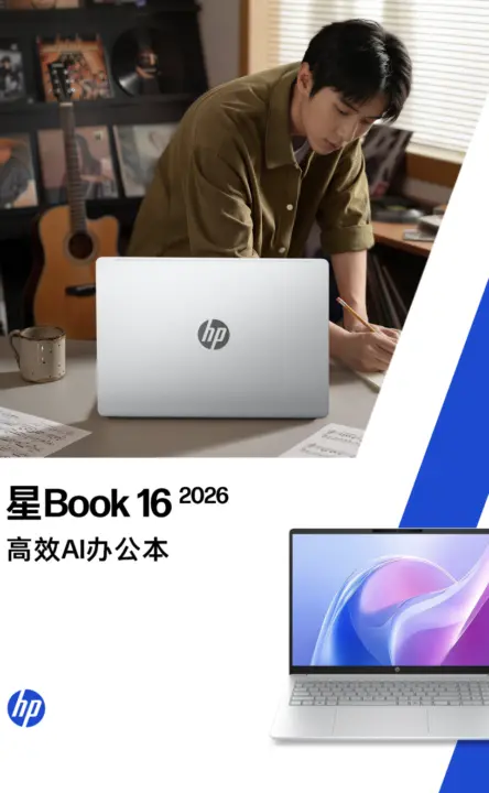 HP Star Book 16 laptop