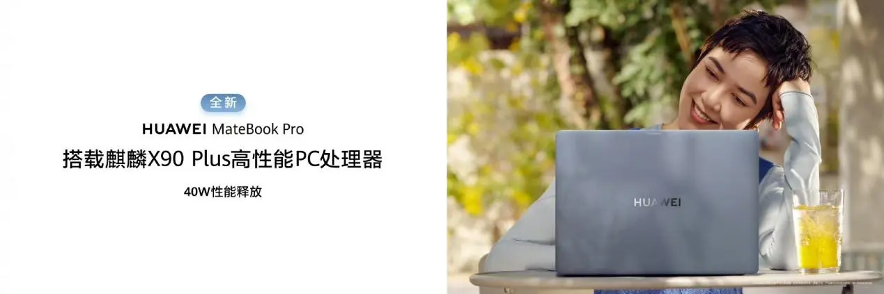 Huawei MateBook Pro