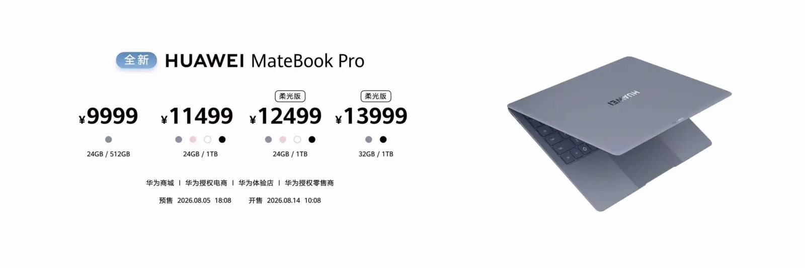 Huawei MateBook Pro