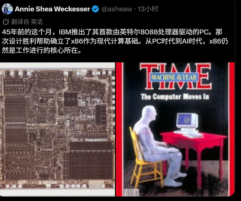 Intel and AMD Survive 45 Years of x86 PC History