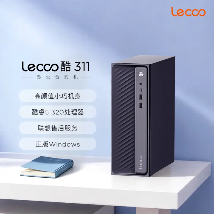 Lecoo Ku 311 Mini PC Launches with Intel Core 5 320 for $533