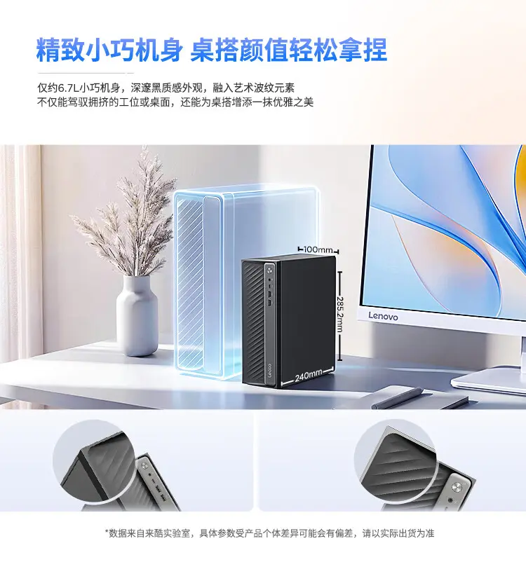 Lecoo Ku 311 Mini PC front view