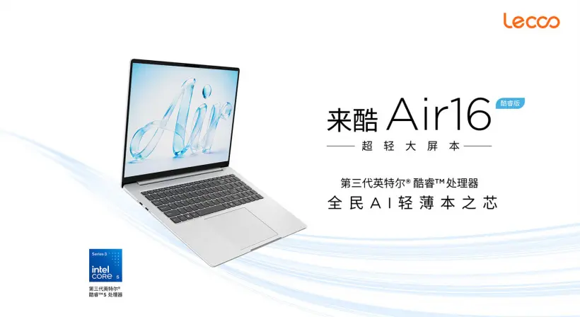 Lenovo Lecoo Air 16